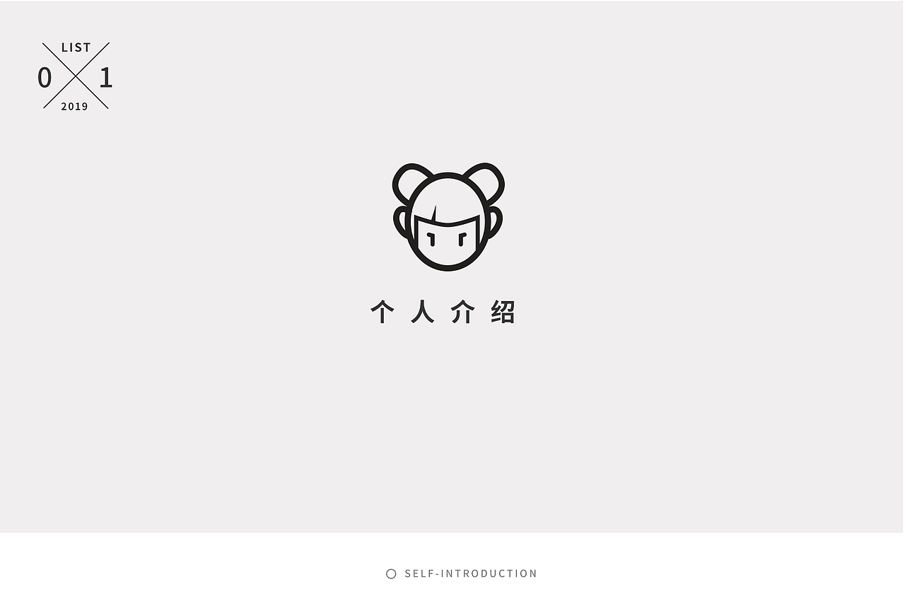 作品集-求职（图ZMTcxNzAyOTMy） - 软件界面 - 站酷设计师翘楚FLY原创素材 - 站酷ZCOOL