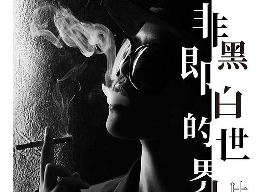 上下排版海报