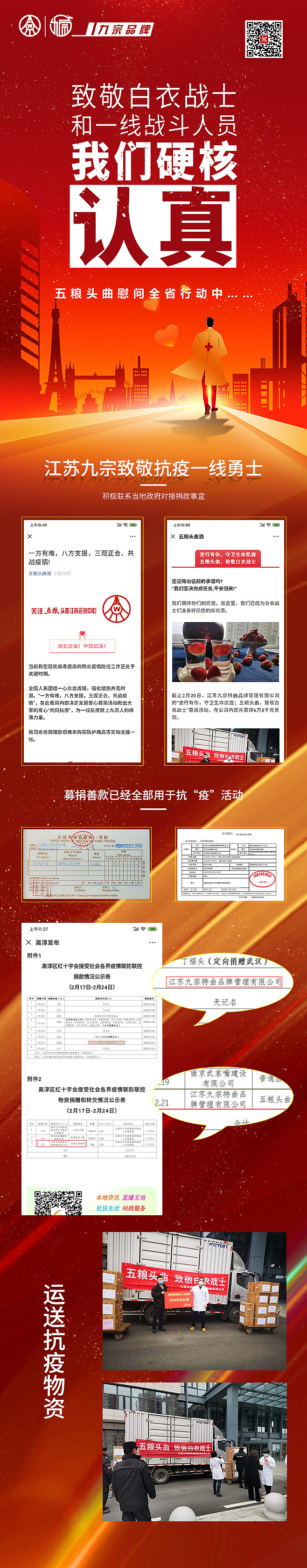 五粮头曲产品效果图（图ZMjM1MzgzMzA4） - 品牌 - 站酷设计师一一是只汪原创素材 - 站酷ZCOOL