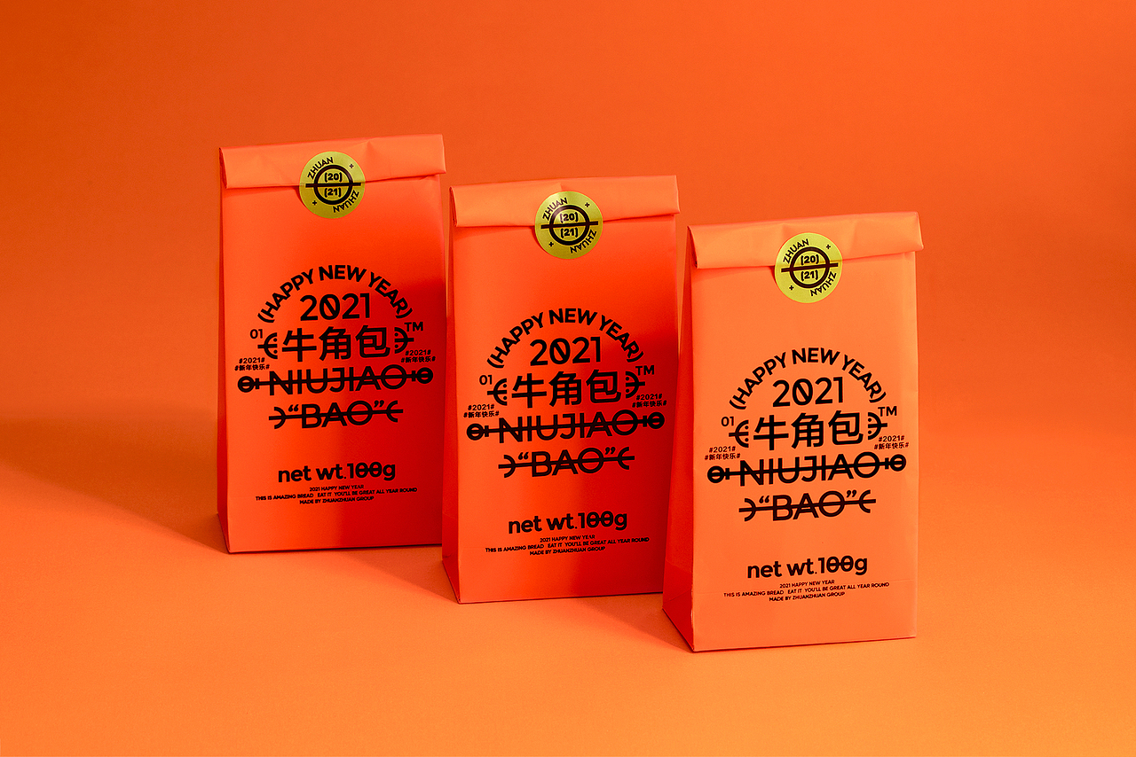 2021转转新年礼盒设计 | 牛转!乾坤