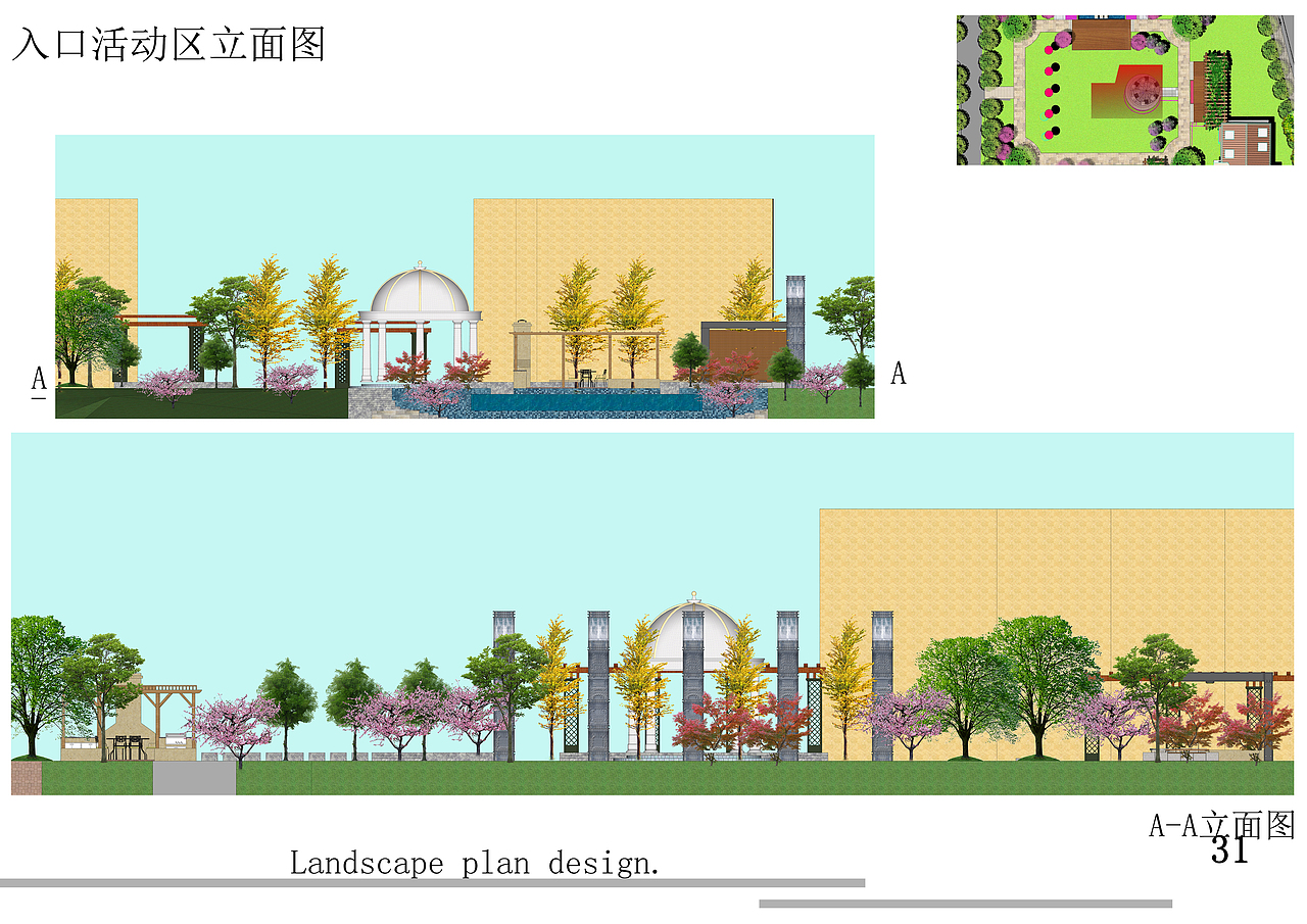 小区景观设计方案-Italy style（图ZMzY5NjI5NzY=） - 景观设计 - 站酷设计师摄影师阿井原创素材 - 站酷ZCOOL