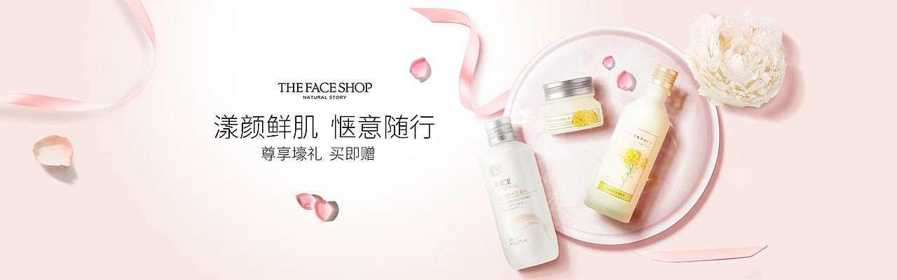 菲诗小铺（图ZMTk3MTcyNTMy） - 电商 - 站酷设计师白桦林66原创素材 - 站酷ZCOOL