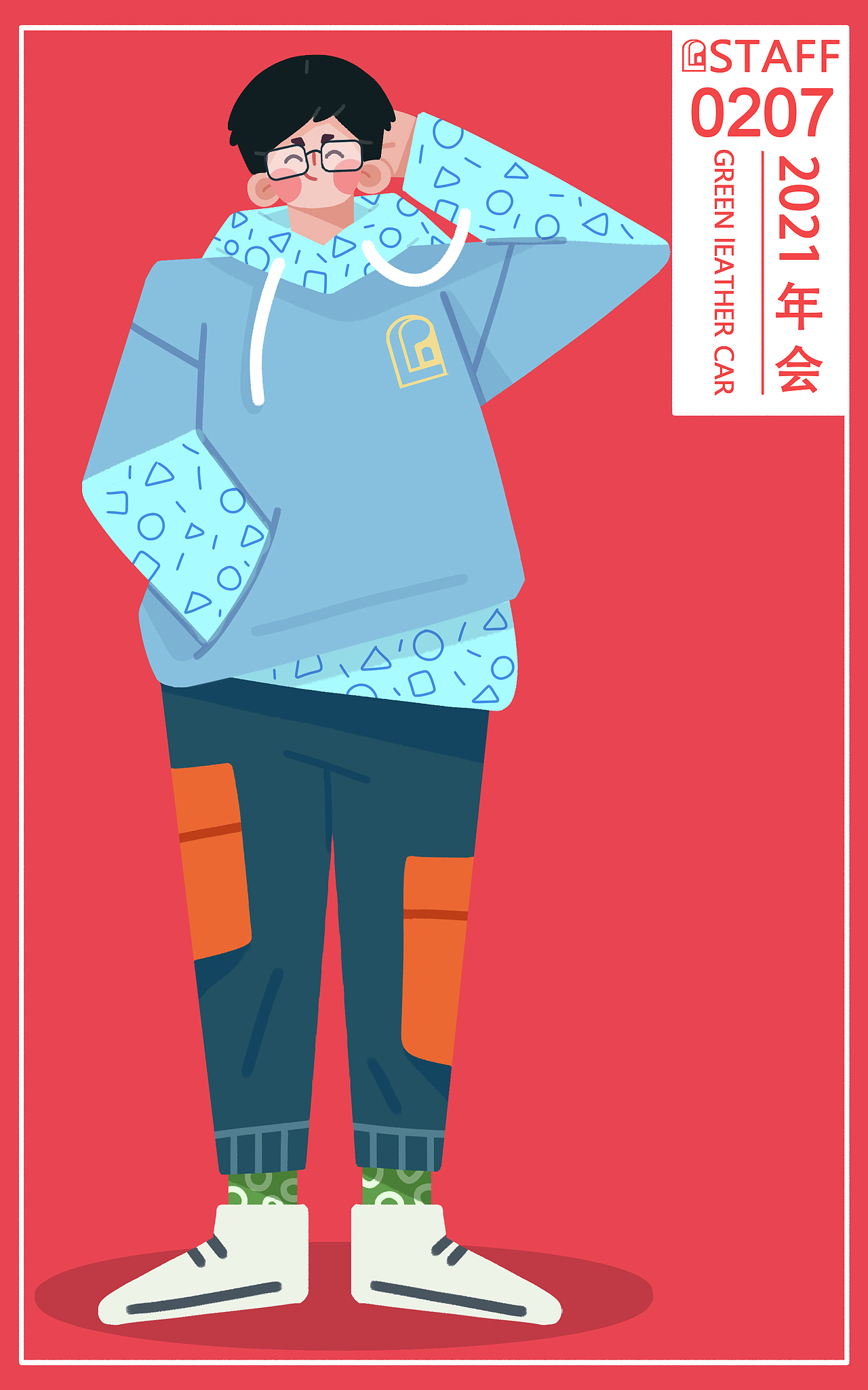 商业插画手绘人物形象-绿皮车（图ZMjQ0MTYxOTAw） - 海报 - 站酷设计师口香糖配大蒜原创素材 - 站酷ZCOOL