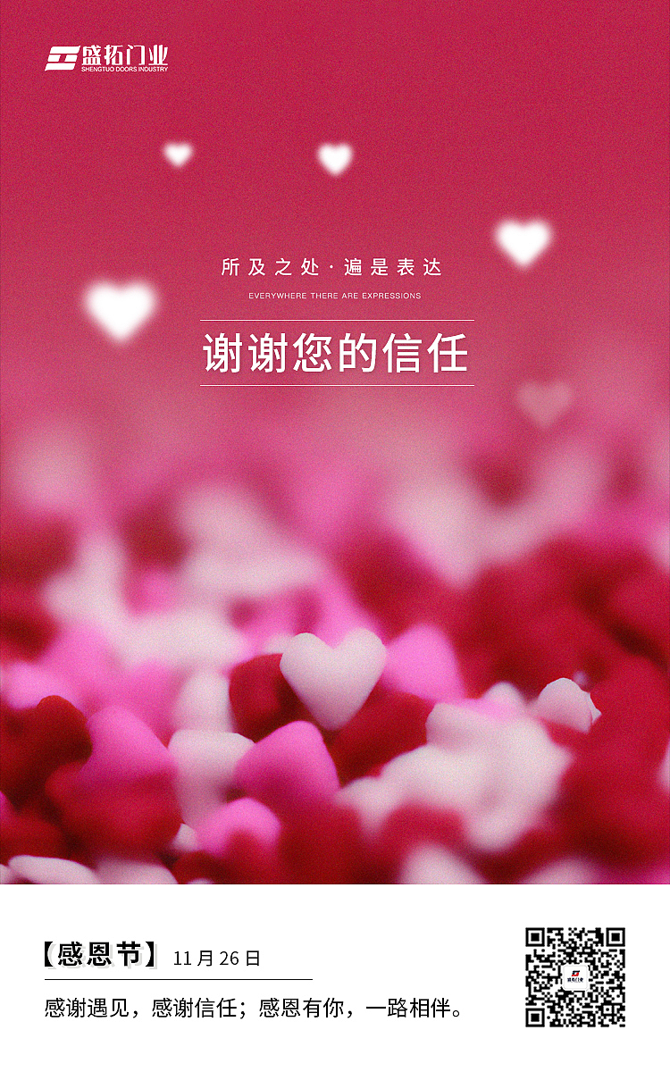 节日活动海报（图ZMjQ5MDc0MjIw） - 电商 - 站酷设计师稚玖原创素材 - 站酷ZCOOL