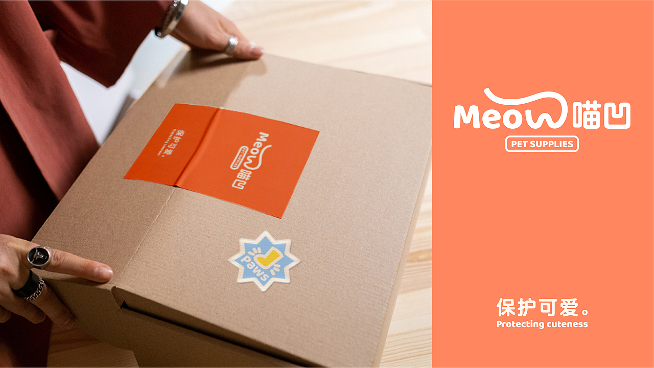 喵凹 Meow｜宠物品牌｜猫