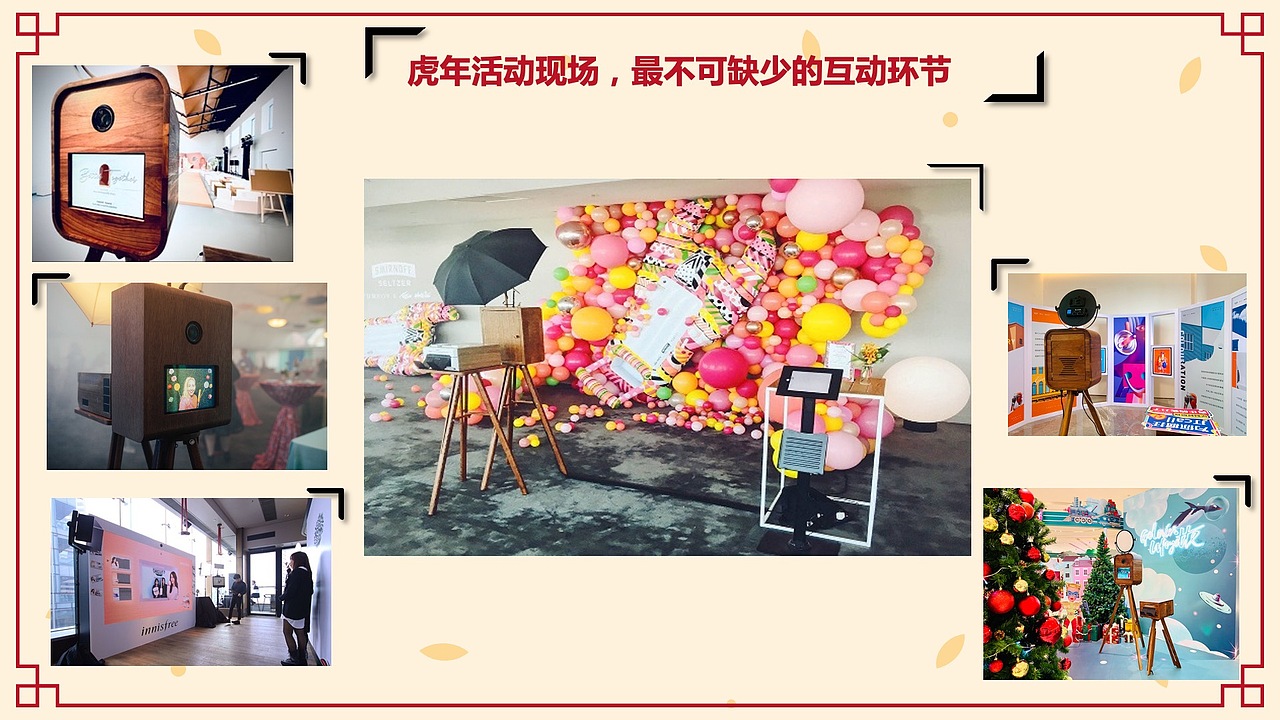 FunBox新年款拍照机，为勇敢迎接2022年的你加油打Call（图ZMjgzMjEzOTQw） - 其他 - 站酷设计师Z567479307原创素材 - 站酷ZCOOL