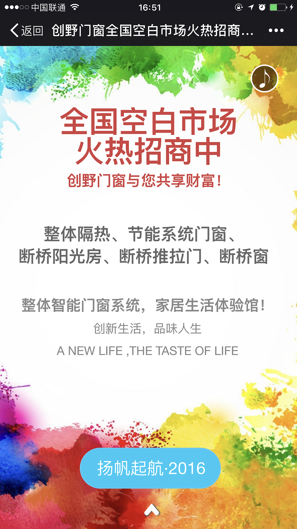 家居建材招商（图ZNzU3NDQyMDg=） - 海报 - 站酷设计师云端上的美人鱼原创素材 - 站酷ZCOOL