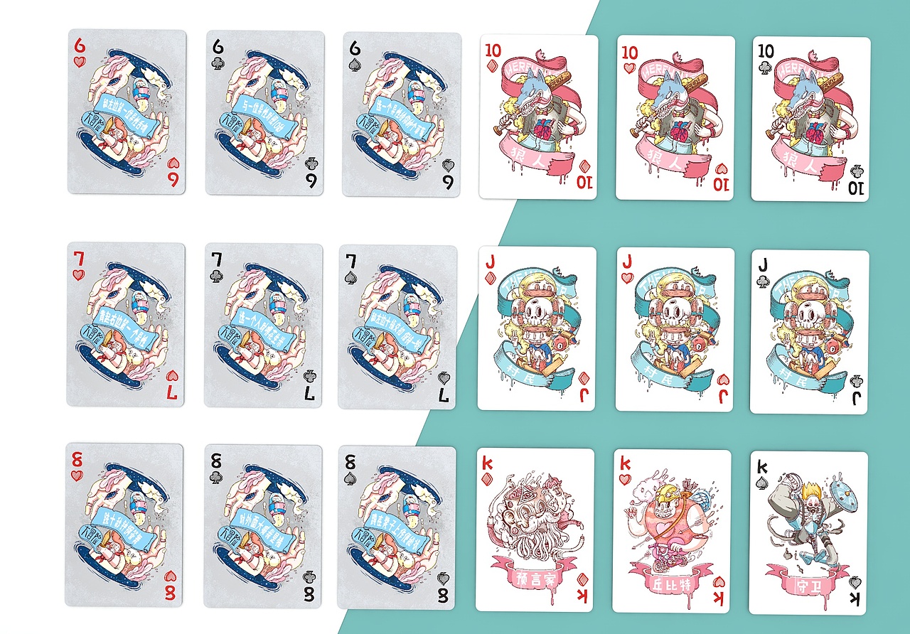 3合1扑克牌(扑克君本人X狼人X真心话大冒险)-We play cards(图ZNzg4MzI1MzI=) - 包装 - 站酷设计师With_town为之堂原创素材 - 站酷ZCOOL
