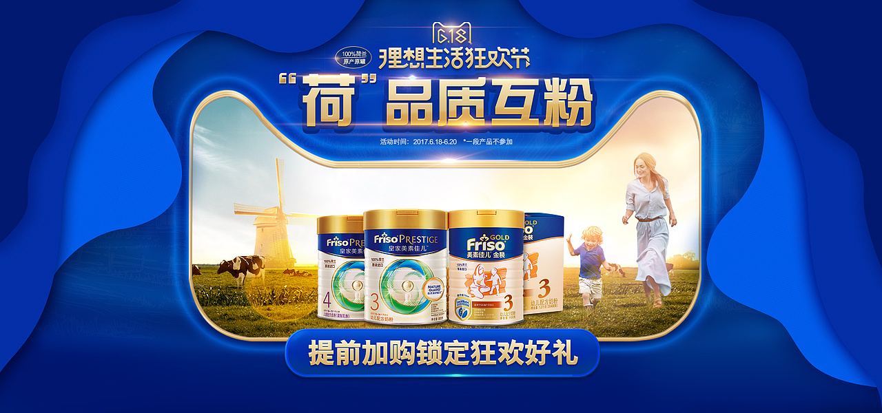 2017年banner整合（图ZMTExOTY2Njk2） - 运营设计 - 站酷设计师August下雪原创素材 - 站酷ZCOOL