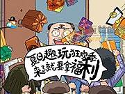 《qq大厅》宣传（个人主页-ZMjc0MzMwNTI=） - 宣传片 - 站酷设计师瓦特创意有限公司原创素材 - 站酷ZCOOL