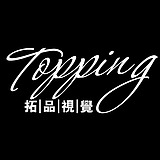 拓品视觉工作室的头像