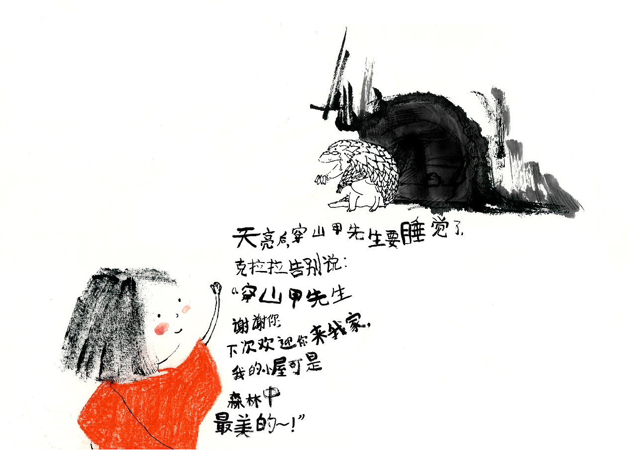 Clara`s house（图ZMTU2MjQ0Mzgw） - 儿童插画 - 站酷设计师阿好很好原创素材 - 站酷ZCOOL