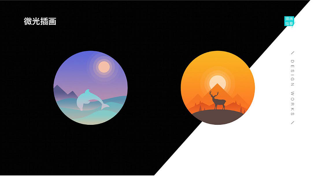 案例作品集合2017