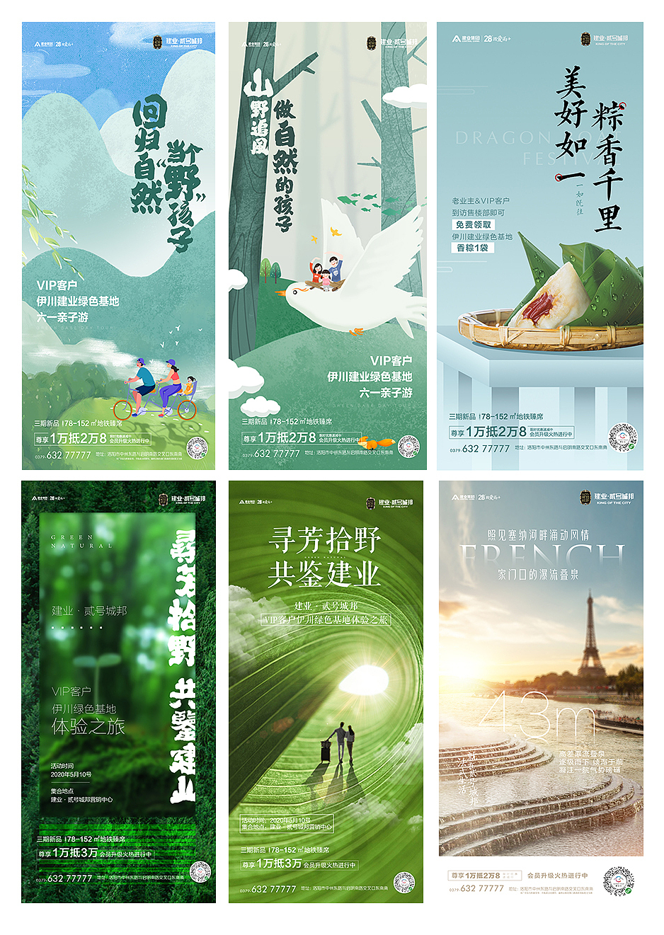 近期（图ZMjI1NjkxMTQ4） - 海报 - 站酷设计师虎力大仙BadTiger原创素材 - 站酷ZCOOL
