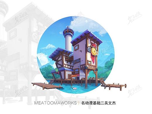 单体小建筑插画8