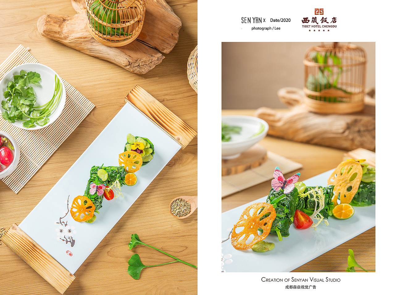 饭店季节菜品✖️森焱视觉