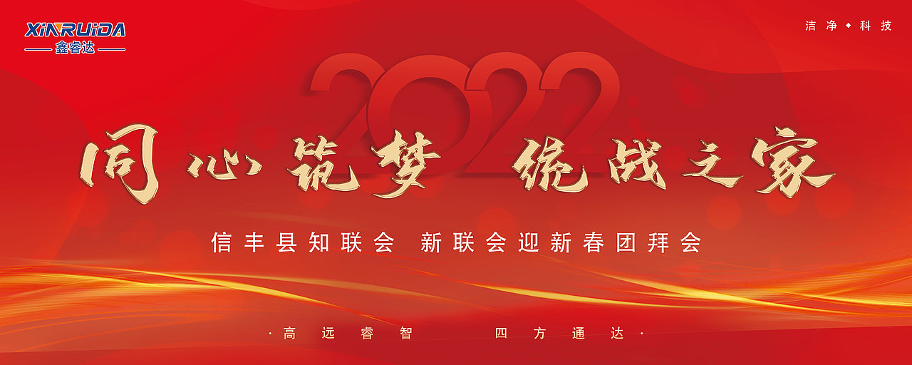 展板（图ZMjg1ODE0NzQ4） - 宣传物料 - 站酷设计师撒小花原创素材 - 站酷ZCOOL