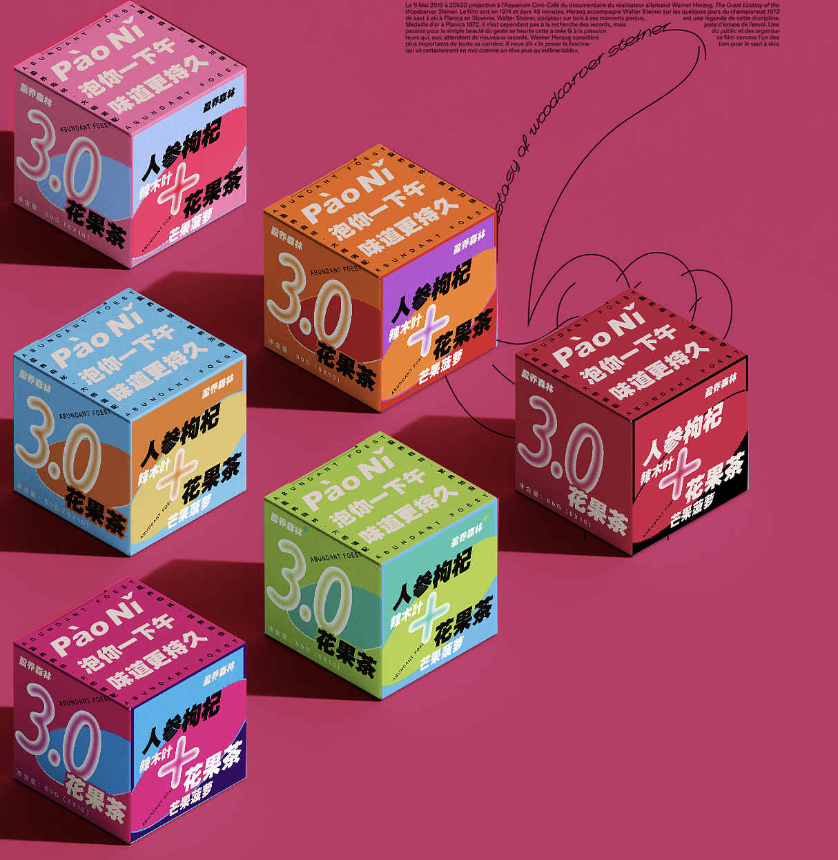 养生茶包装设计（图ZMjkzMzA1NzY0） - 包装 - 站酷设计师郭蒹Gale原创素材 - 站酷ZCOOL