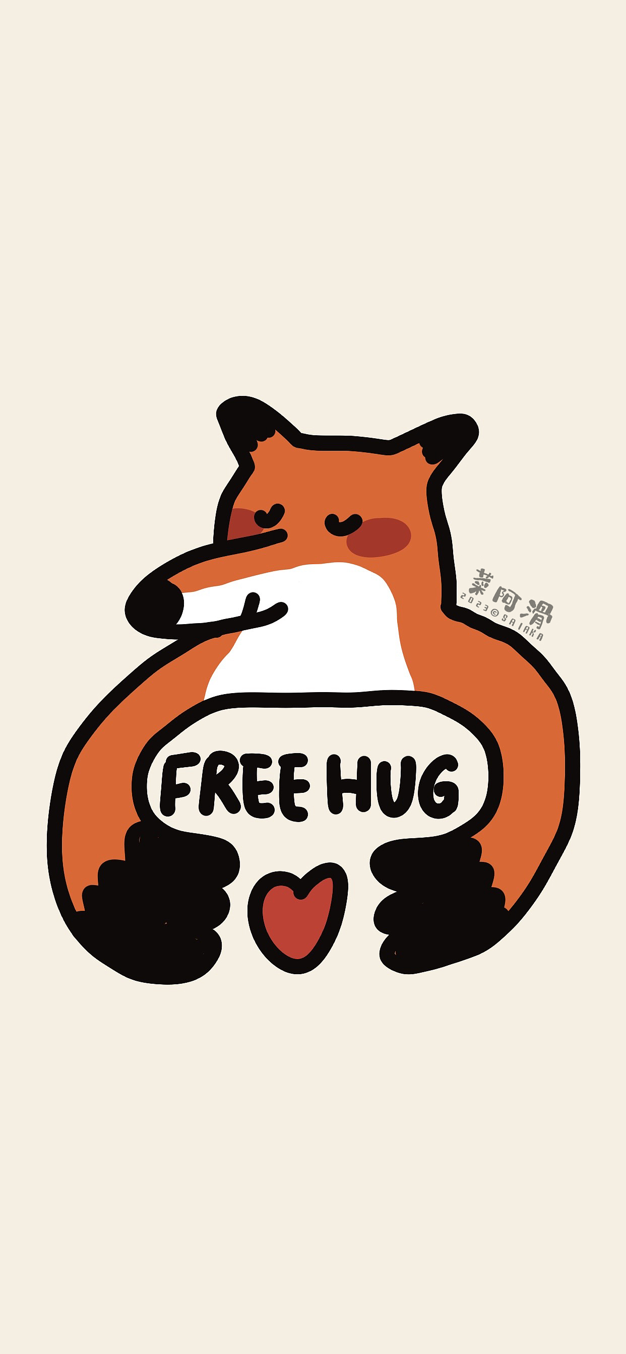 啊哈哈，又是我。涂鸦壁纸，爱的抱抱！（图ZMzM5Njk0MDk2） - 闪屏/壁纸 - 站酷设计师菜阿滑原创素材 - 站酷ZCOOL