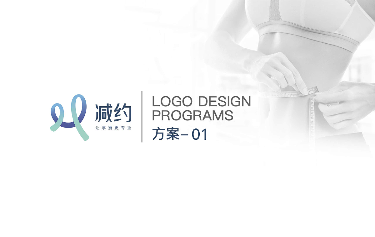 几组健身、金融、服务行业品牌设计案例