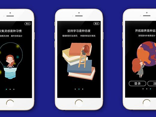 像素PX--艺术交友类APP