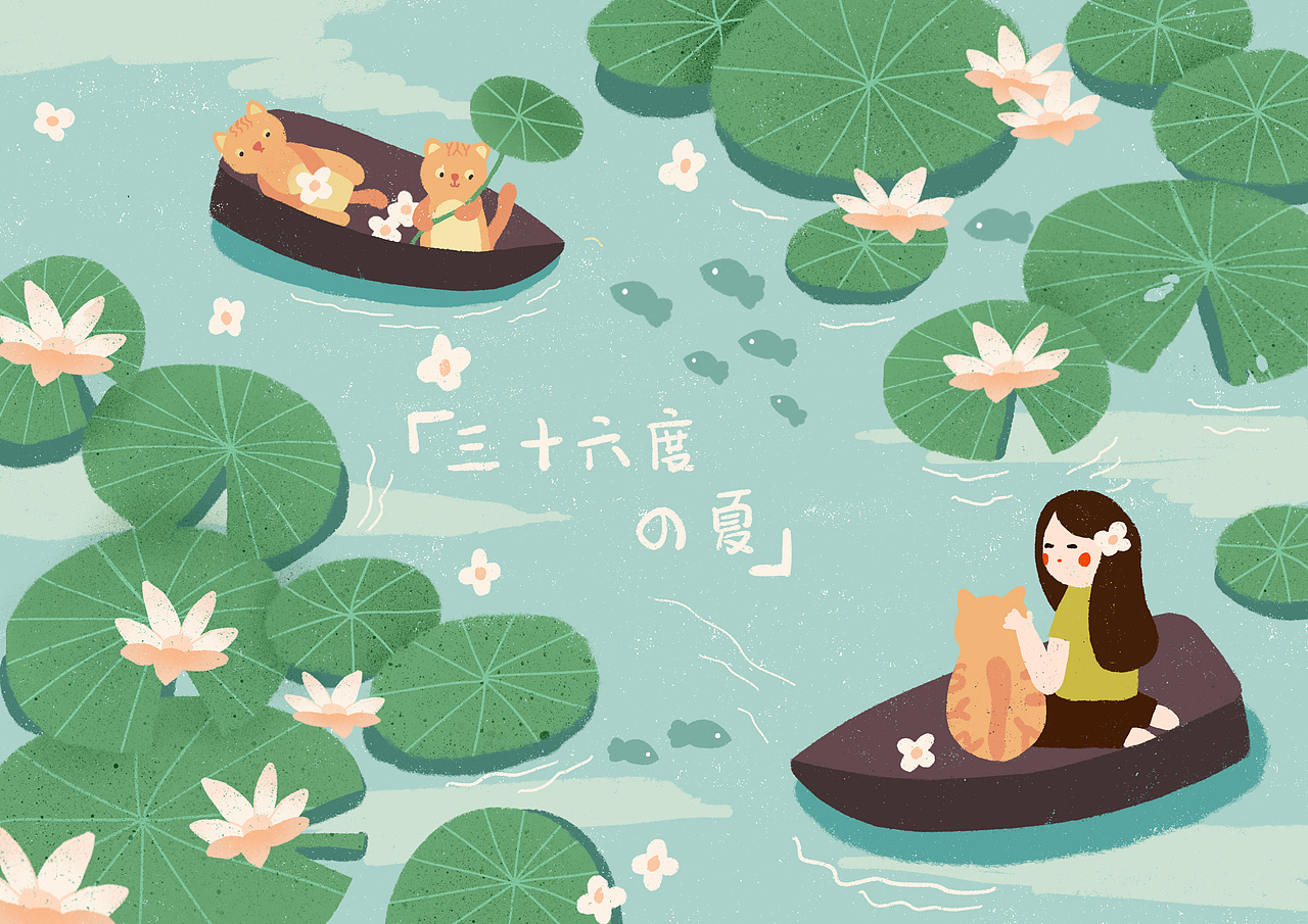 夏日果茶(附插画视频)