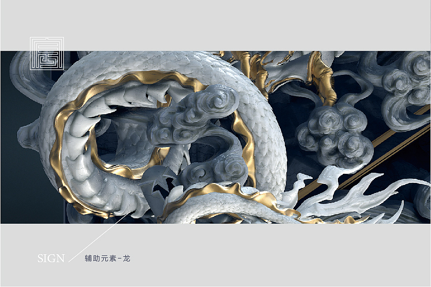 公司德润天宸项目提案（图ZMjA1MDAzOTg4） - PPT/Keynote - 站酷设计师lzm5421185原创素材 - 站酷ZCOOL