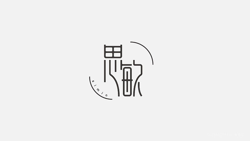 字体设计（图ZNzgxMzM1Njg=） - 字体/字形 - 站酷设计师探先生字体设计原创素材 - 站酷ZCOOL