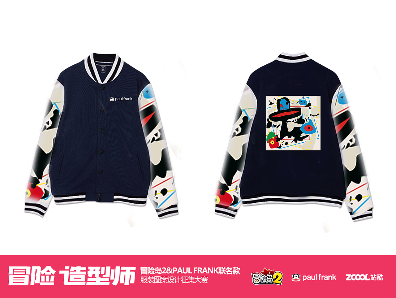 抽象艺术：Paul Frank & MapleStory2（图ZNzg0NjU3MTI=） - 图案 - 站酷设计师WeihanRong原创素材 - 站酷ZCOOL