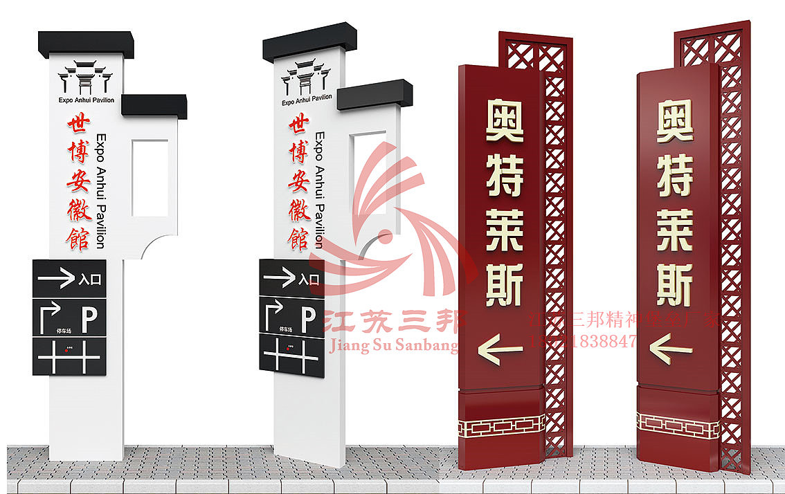 江苏三邦生产厂家直销精神堡垒（图ZMjAwNTkwMzI0） - 其他工业/产品 - 站酷设计师Z38743185原创素材 - 站酷ZCOOL