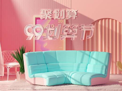 C4D伊梦班作业（四）