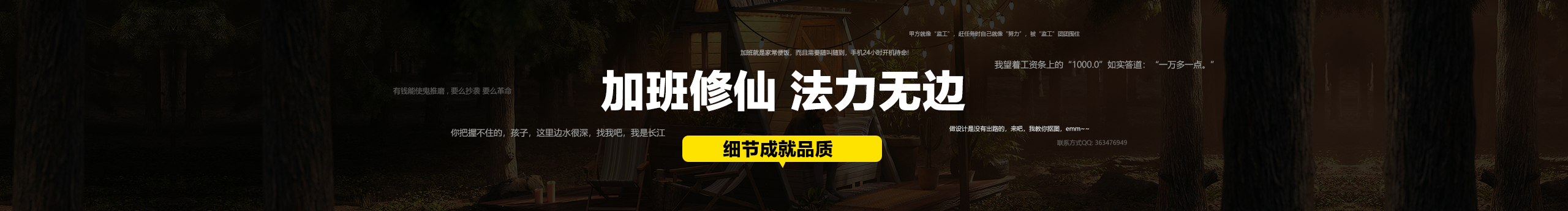 CJL_Design的個(gè)人主頁（封面預(yù)覽） - 主頁封面設(shè)置 - 站酷設(shè)計(jì)師CJL_Design原創(chuàng)素材 - 站酷ZCOOL