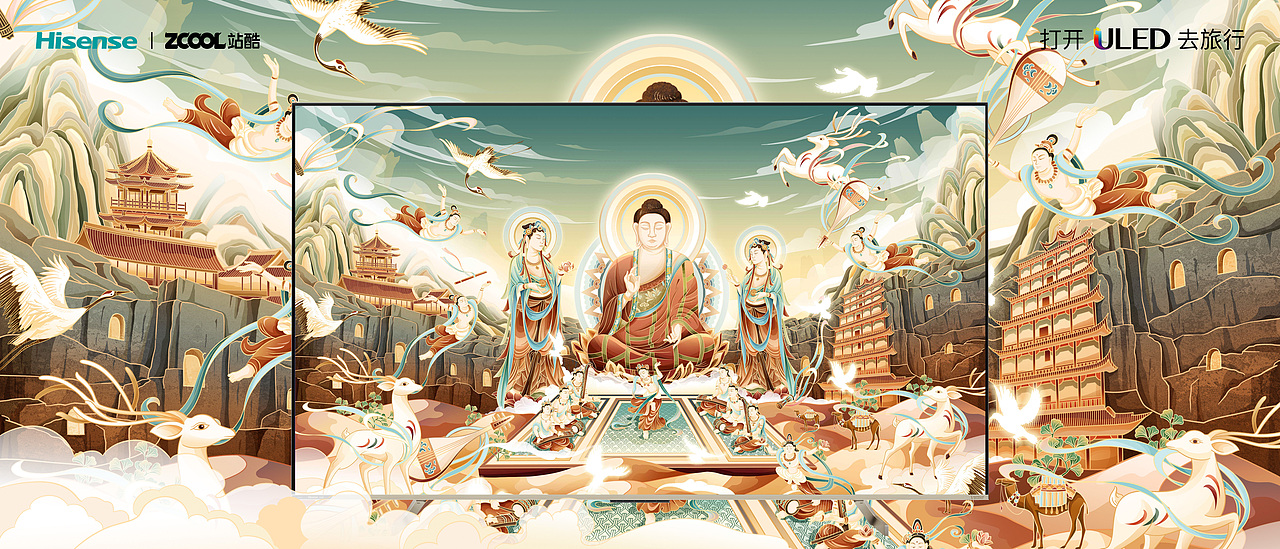 敦煌•梵音之旅 | 打开ULED去旅行（图ZMjg0NDc2MjEy） - 海报 - 站酷设计师饺子Leo原创素材 - 站酷ZCOOL
