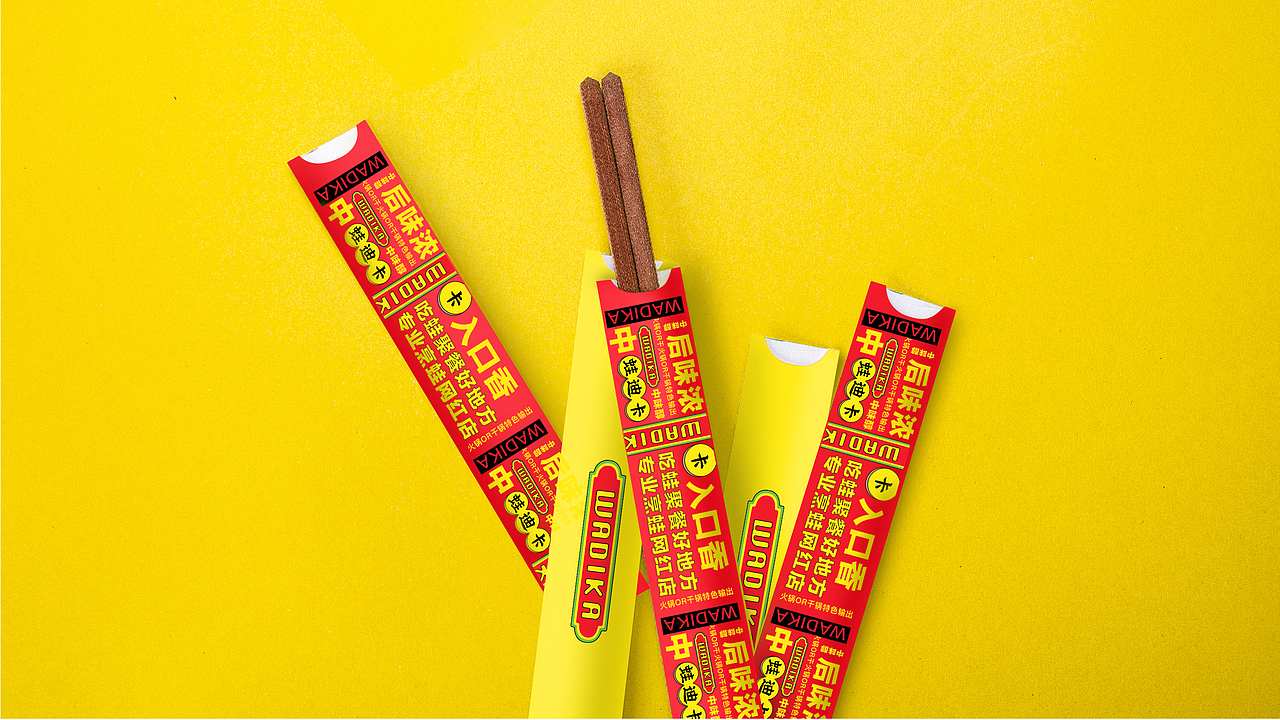 蛙迪卡餐饮品牌（图ZMTIyNDc3NzEy） - 品牌 - 站酷设计师这个月工资白领了原创素材 - 站酷ZCOOL