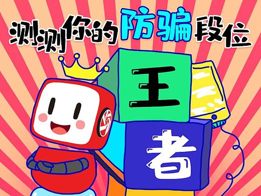 一个手绘H5测试活动