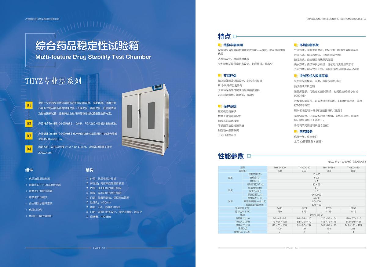 小伍家产品设计（图ZMTkyNDYyNzIw） - 其他平面 - 站酷设计师Alphayy原创素材 - 站酷ZCOOL