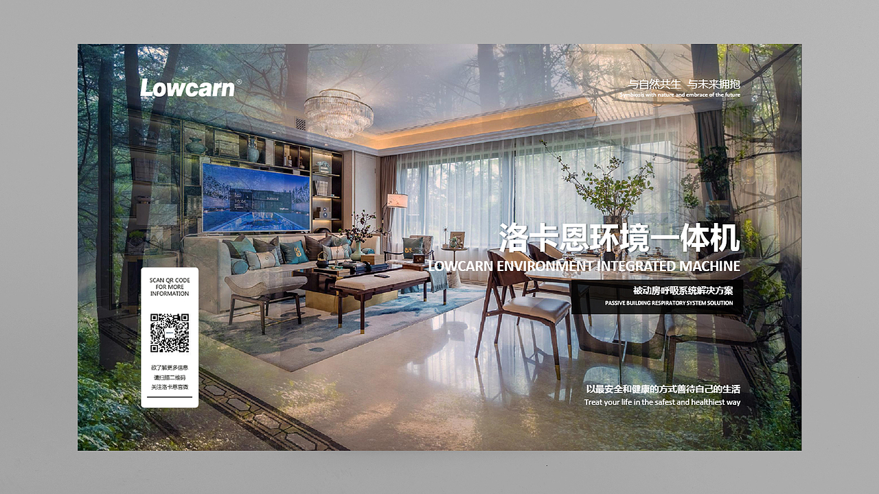 洛卡恩集成系统及各产品演示文件封面（图ZMjI4MTU3ODIw） - PPT/Keynote - 站酷设计师leslie陈亮原创素材 - 站酷ZCOOL