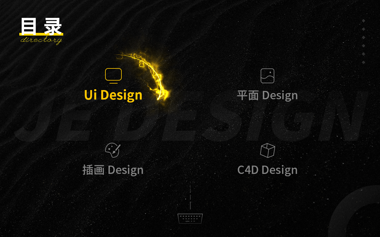 2020作品集（图ZMjQxNjcxOTU2） - 软件界面 - 站酷设计师xuyy_design原创素材 - 站酷ZCOOL