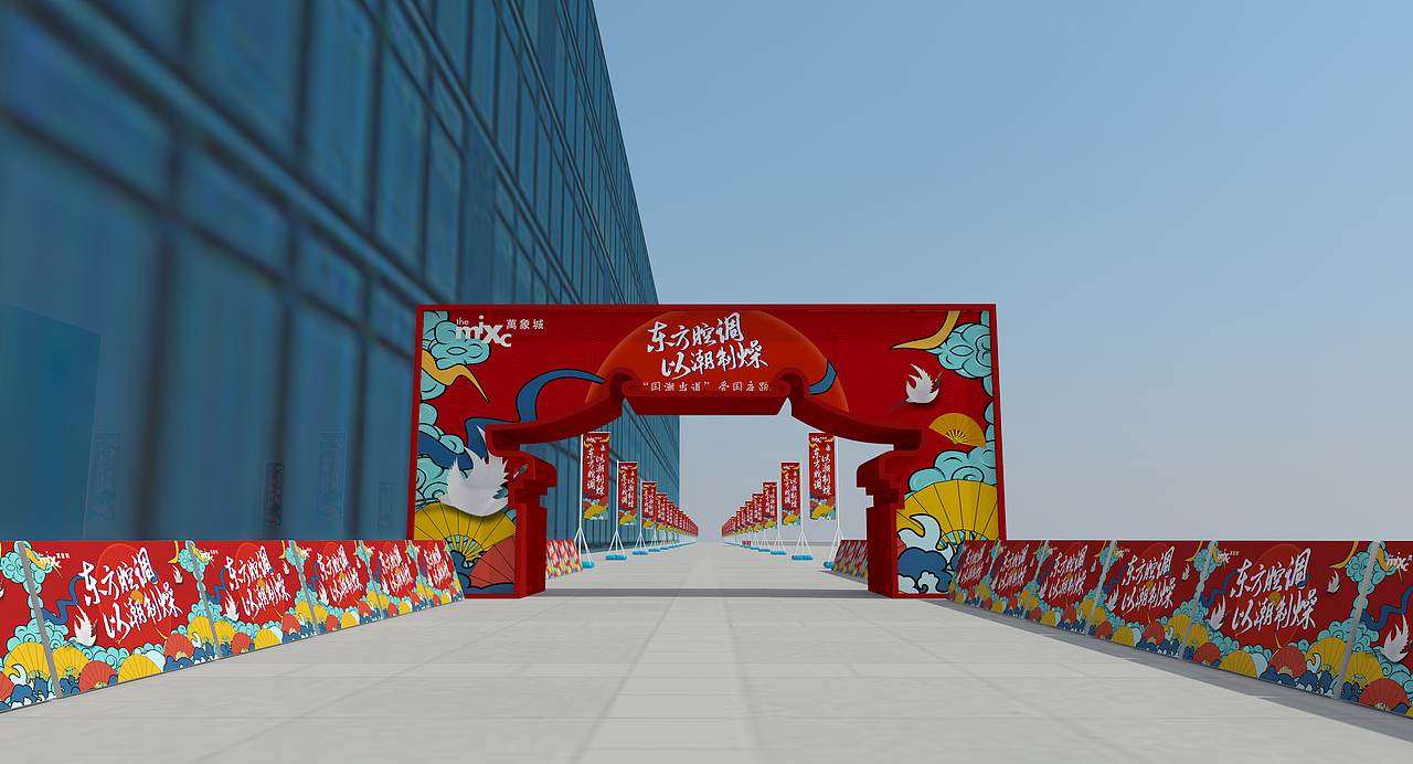 万象城国潮乐跑（图ZMjU1MDMxNjEy） - 其他三维 - 站酷设计师zxunli原创素材 - 站酷ZCOOL