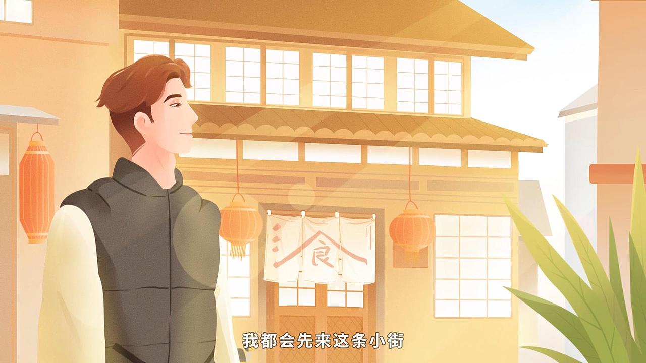 【武汉天然气】春节宣传动画（图ZMjkyMDc3ODY0） - Motion Graphic - 站酷设计师创云视界创云动画原创素材 - 站酷ZCOOL
