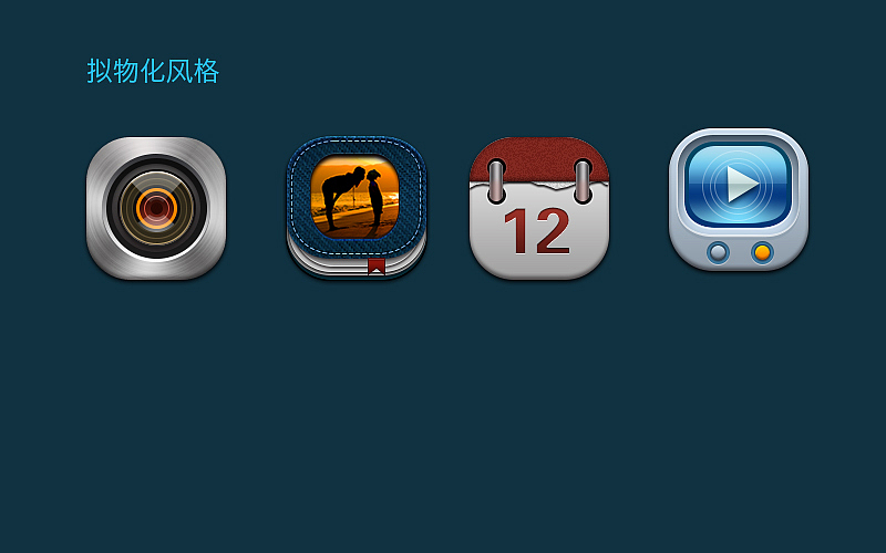 向大神学习！（图ZMjk4NTA5OTY=） - 图标 - 站酷设计师一块钱三斤原创素材 - 站酷ZCOOL