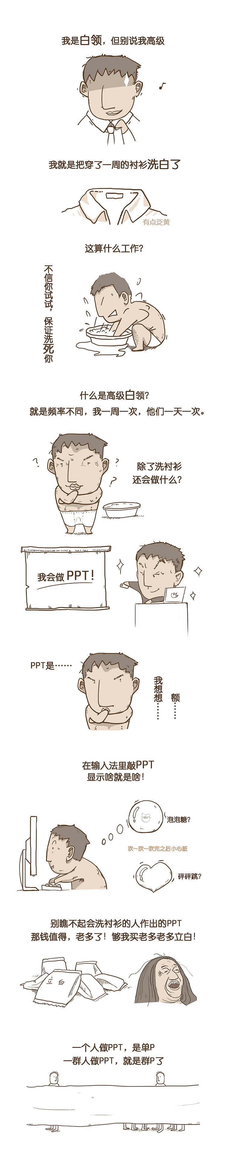 汽车图文插画（图ZMTMyNDM2OTYw） - 绘本 - 站酷设计师泽州ZZ原创素材 - 站酷ZCOOL