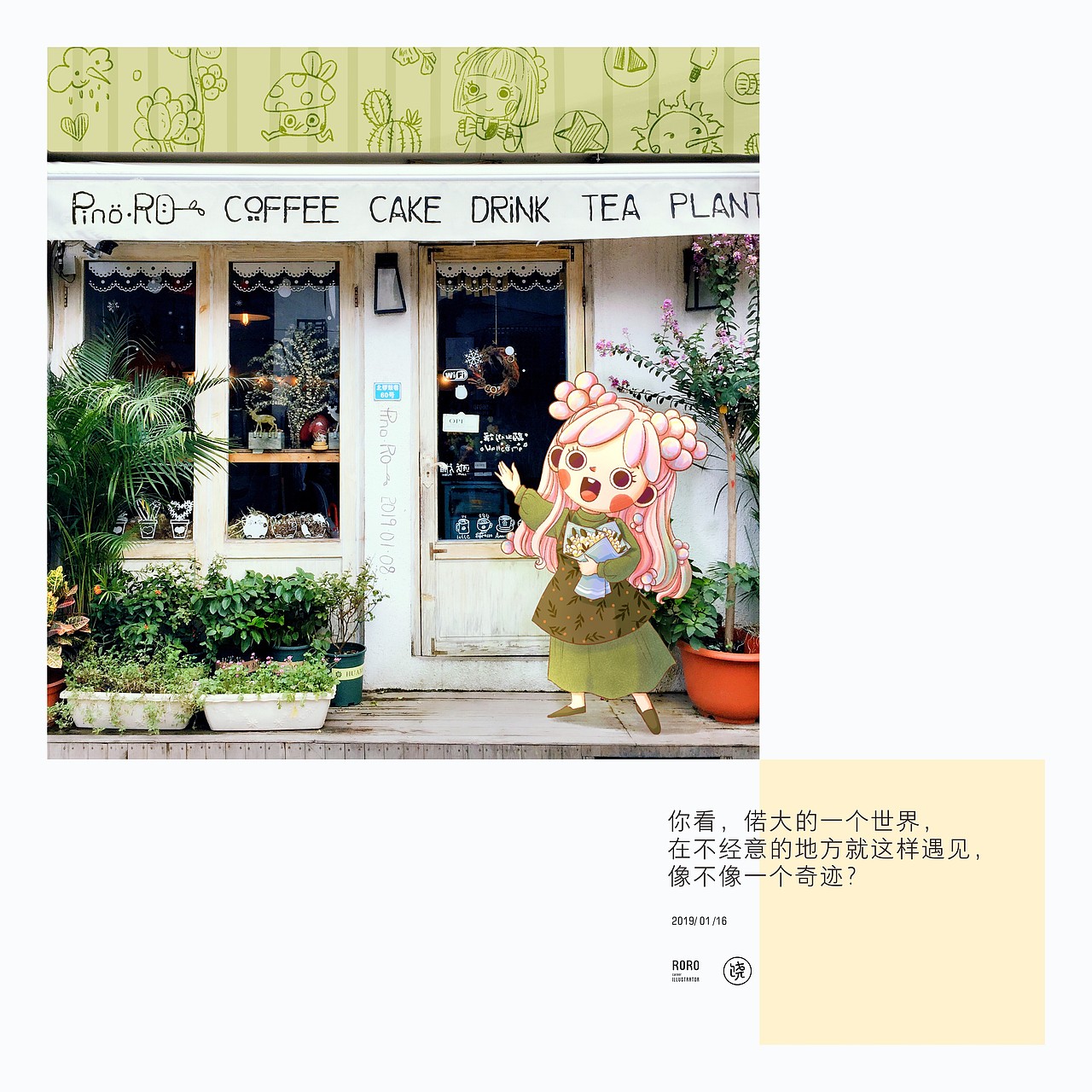 时光机（图ZMTQzNjE3Nzc2） - 创作习作 - 站酷设计师饶饶RORO原创素材 - 站酷ZCOOL