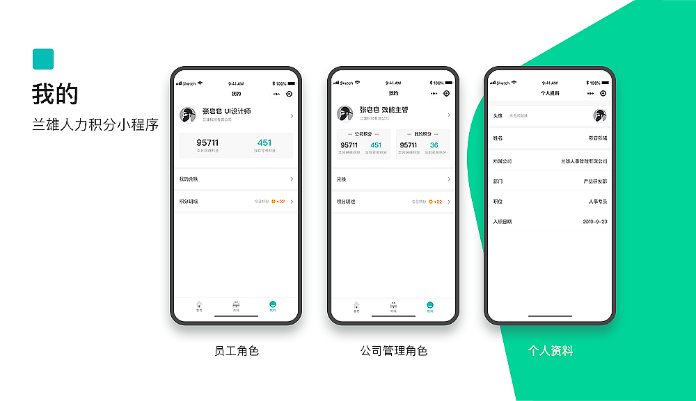 人力积分（图ZMTgwNzc1MDUy） - 其他UI - 站酷设计师石锅拌饭啊原创素材 - 站酷ZCOOL