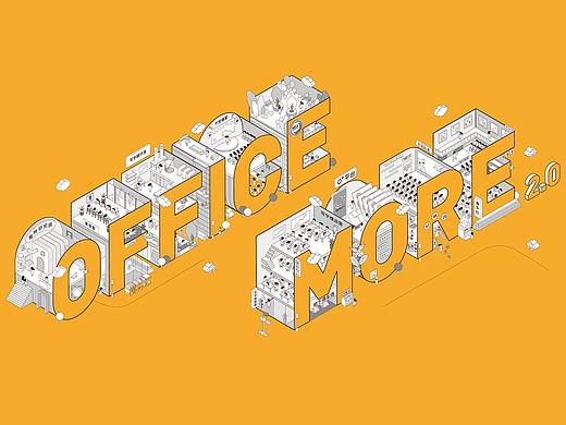 楷林OFFICE MORE 2.0