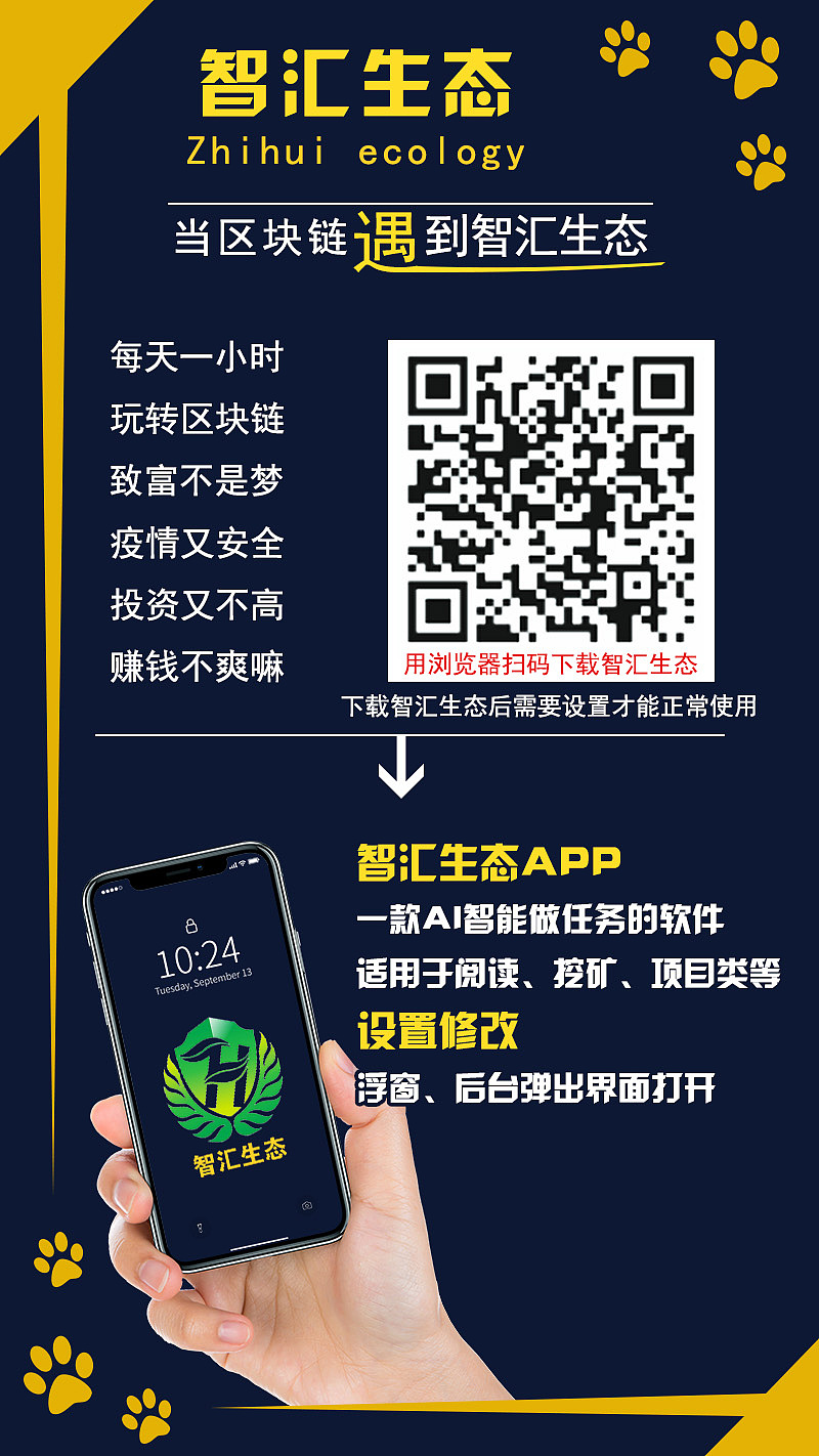 做任务就能赚钱的APP（图ZMjM5OTE2OTY0） - 宣传物料 - 站酷设计师v小野v原创素材 - 站酷ZCOOL