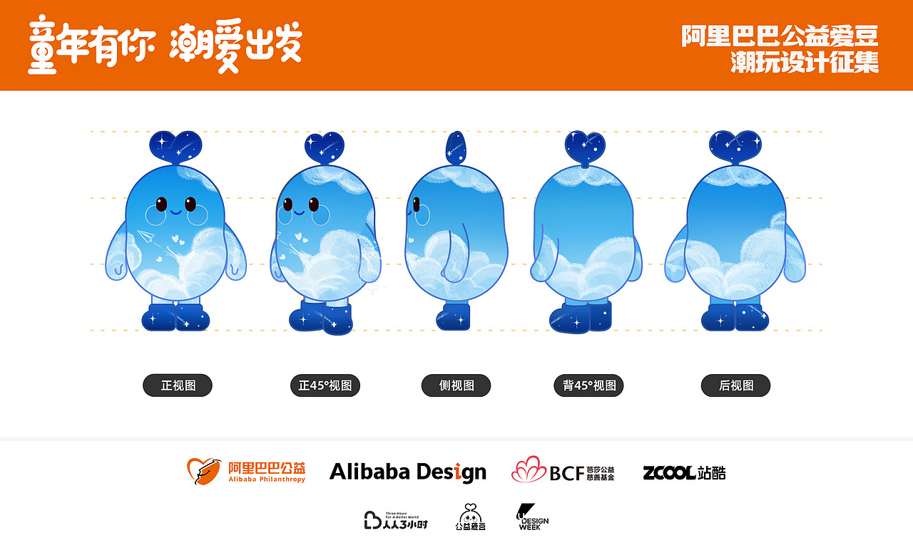 爱豆-童年的纸飞机（图ZMzM1MDE3NDcy） - IP形象 - 站酷设计师门牙门牙原创素材 - 站酷ZCOOL