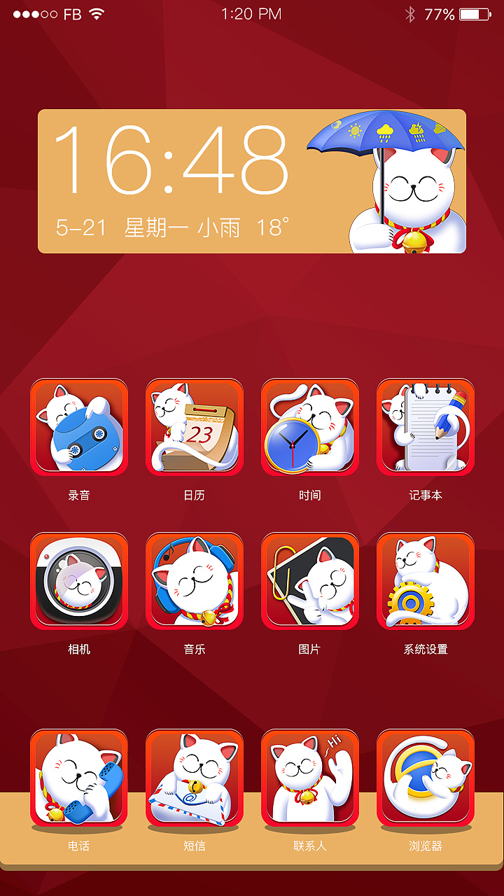 招财猫手机主题图标设计 - 原创作品 - 站酷(zcool)