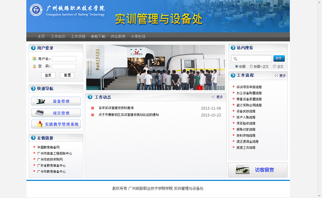 网页网站课程（图ZODQ4MDIxNDg=） - 其他网页 - 站酷设计师咪了个Miao原创素材 - 站酷ZCOOL