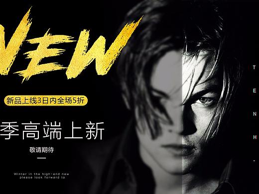 banner排版（个人主页-ZMjkxMDI2ODA=） - 品牌 - 站酷设计师一叶天蓝原创素材 - 站酷ZCOOL